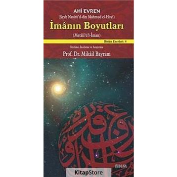 İMANIN BOYUTLARI - MIKÂIL BAYRAM