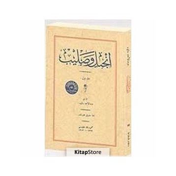 İNCİL VE SALIB TÜRKÇE - ABDULEHAD DAVUD