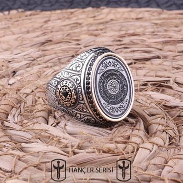 İpek Silver 925 Ayar Gümüş Arapça Ayetel Kürsi Yazılı Desenli Erkek Yüzük