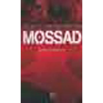 Irak ve Ortadoğu’da Mossad - salon nakdimon