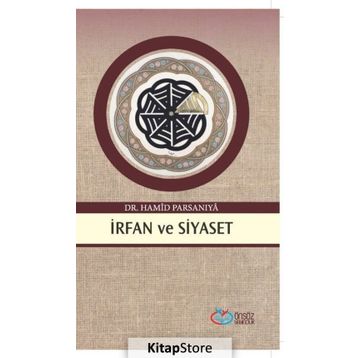 İrfan ve Siyaset - Hamid Parsaniya