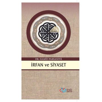 İrfan ve Siyaset - Hamid Parsaniya