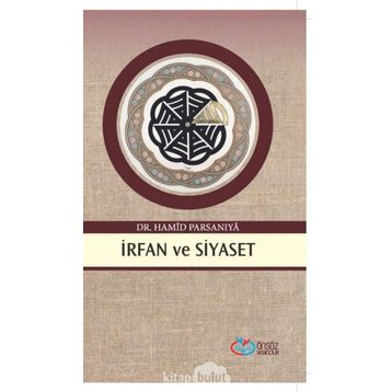 İrfan ve Siyaset - Hamid Parsaniya