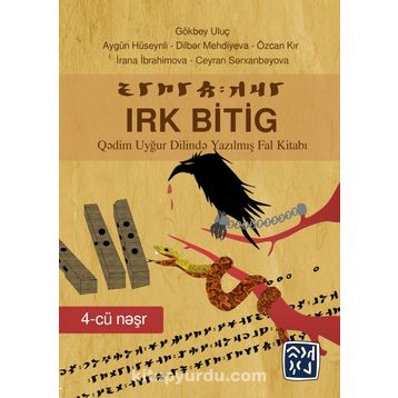 Irk Bitig - Talat Tekin