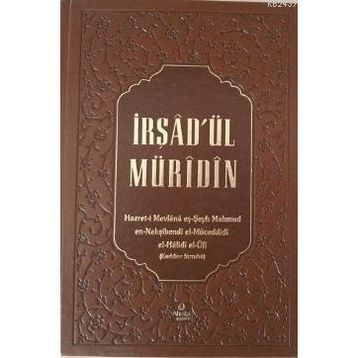 İRŞADÜ'L MÜRİDİN - MAHMUD USTAOSMANOĞLU