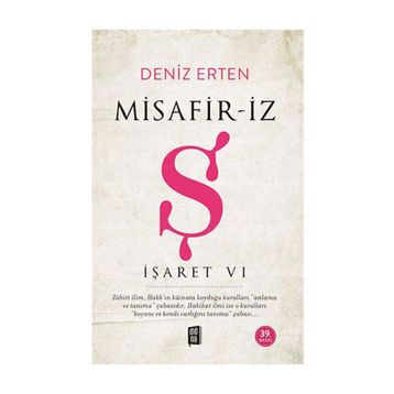 İşaret VI - Misafir-İz Ş Deniz Erten