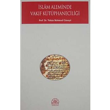 İSLAM ALEMINDE VAKIF KÜTÜPHANECİLİĞİ - YAHYA MAHMUD CÜNEYD