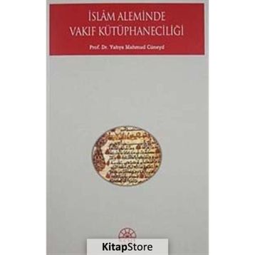 İSLAM ALEMINDE VAKIF KÜTÜPHANECİLİĞİ - YAHYA MAHMUD CÜNEYD