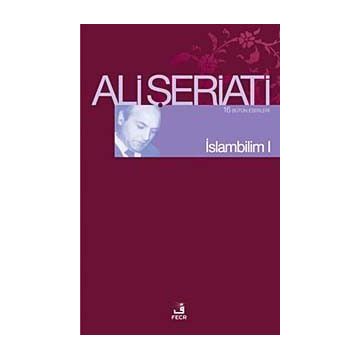İslam Bilim - 1 - eli serieti