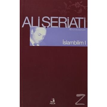 İslam Bilim - 1 - eli serieti