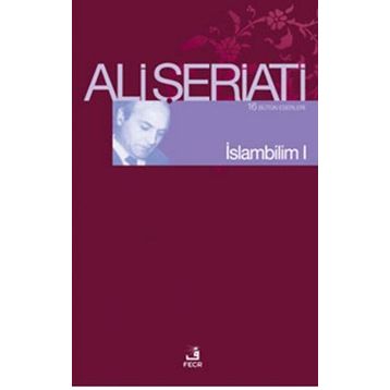 İslam Bilim - 1 - eli serieti