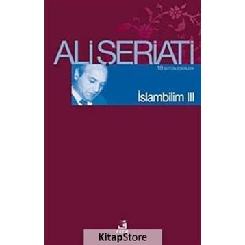 İSLAM BILIM - 3 - ALI ŞERİATİ