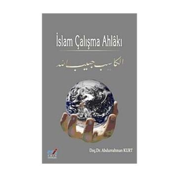 İSLAM ÇALIŞMA AHLAKI - ABDURRAHMAN KURT