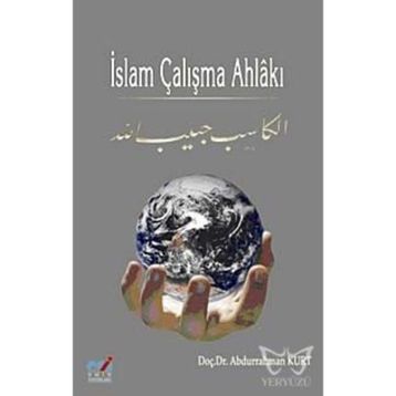 İSLAM ÇALIŞMA AHLAKI - ABDURRAHMAN KURT