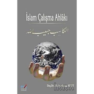 İSLAM ÇALIŞMA AHLAKI - ABDURRAHMAN KURT