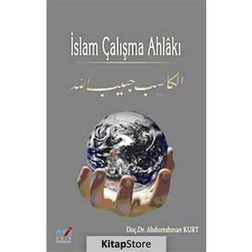 İSLAM ÇALIŞMA AHLAKI - ABDURRAHMAN KURT