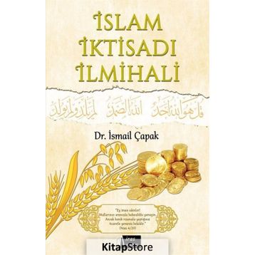 İslam İktisadı İlmihali - İsmail Çapak