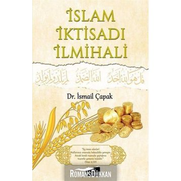 İslam İktisadı İlmihali - İsmail Çapak