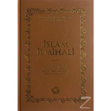 İSLAM İLMİHALİ - MEHMET DIKMEN