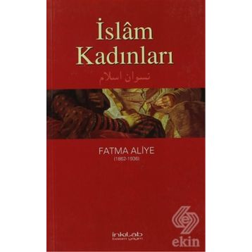 İSLAM KADINLARI - FATMA ALIYE HANIM