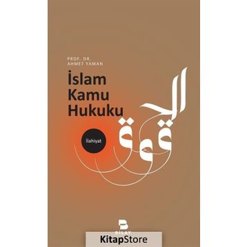 İslam Kamu Hukuku - Ahmet Yaman