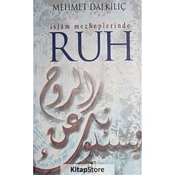 İSLAM MEZHEPLERINDE RUH - MEHMET DALKILIÇ