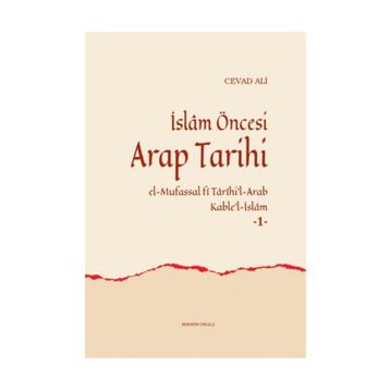 İslam Öncesi Arap Tarihi - Cevad Ali