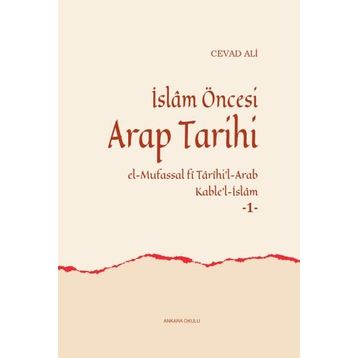 İslam Öncesi Arap Tarihi - Cevad Ali