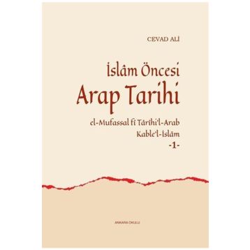 İslam Öncesi Arap Tarihi - Cevad Ali