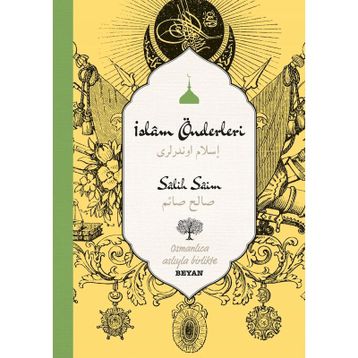 İslam Önderleri - Salih Saim Unar