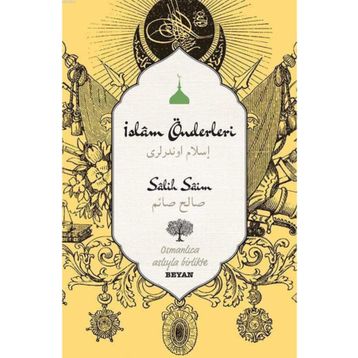 İslam Önderleri - Salih Saim Unar
