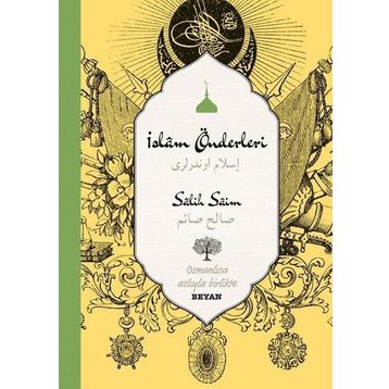 İslam Önderleri - Salih Saim Unar