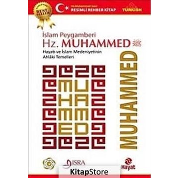 İslam Peygamberi Hz. Muhammed - Sam Deep