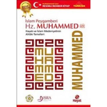 İslam Peygamberi Hz. Muhammed - Sam Deep