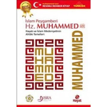 İslam Peygamberi Hz. Muhammed - Sam Deep