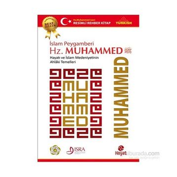 İslam Peygamberi Hz. Muhammed - Sam Deep
