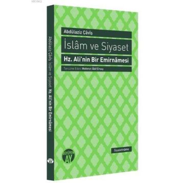 İSLAM VE SIYASET - İSMAİL MÜFTÜOĞLU