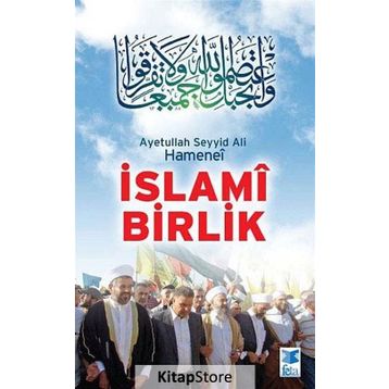 İSLAMİ BIRLIK - AYETULLAH SEYYID ALI HAMENI