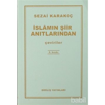 İslamın Şiir Anıtlarından - Sezai Karakoç