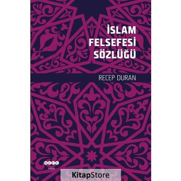 İSLÂM FELSEFESI SÖZLÜĞÜ - MEHMET VURAL