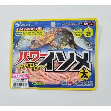 İsome Marukyu Power Renk: Pembe L Boy 115 mm 15 Adet Lrf Yemi
