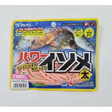 İsome Marukyu Power Renk: Pembe L Boy 115 mm 15 Adet Lrf Yemi