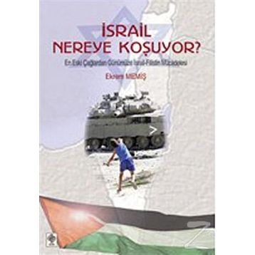 İSRAİL NEREYE KOŞUYOR? - EKREM MEMİŞ