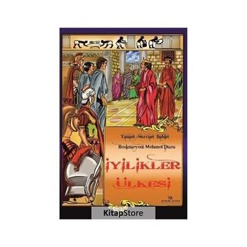 İyilikler Ülkesi - Nurcan Şahin
