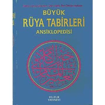 İZAHLI RÜYA TABIRLERI ANSIKLOPEDISI (2.HMR, B.BOY,CILTLI) - İMAM NABLUSI;İBN-I SIRIN NABLUSI