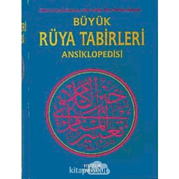 İZAHLI RÜYA TABIRLERI ANSIKLOPEDISI (2.HMR, B.BOY,CILTLI) - İMAM NABLUSI;İBN-I SIRIN NABLUSI