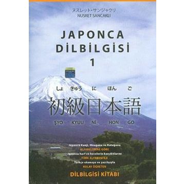Japonca Dilbilgisi 1 - Nusret Sancaklı