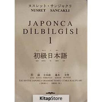 Japonca Dilbilgisi 1 - Nusret Sancaklı