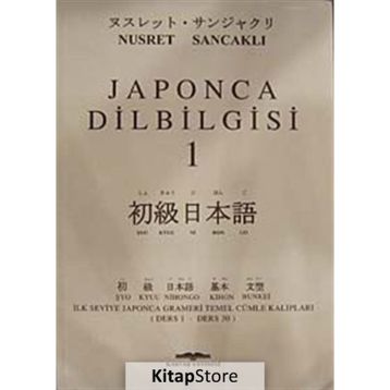 Japonca Dilbilgisi 1 - Nusret Sancaklı