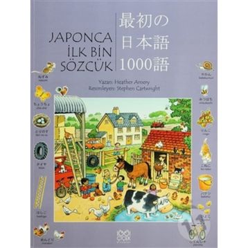 Japonca İlk Bin Sözcük - Heather Amery